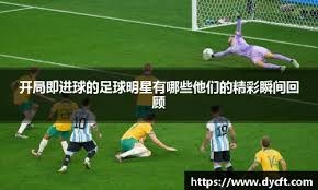 芝加哥小熊队 2025 年战绩显著回升，主帅康塞尔的调度功不可没